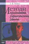 3а