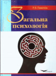 6а
