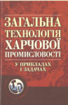 8а