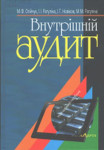 8а