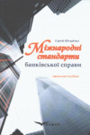 пята