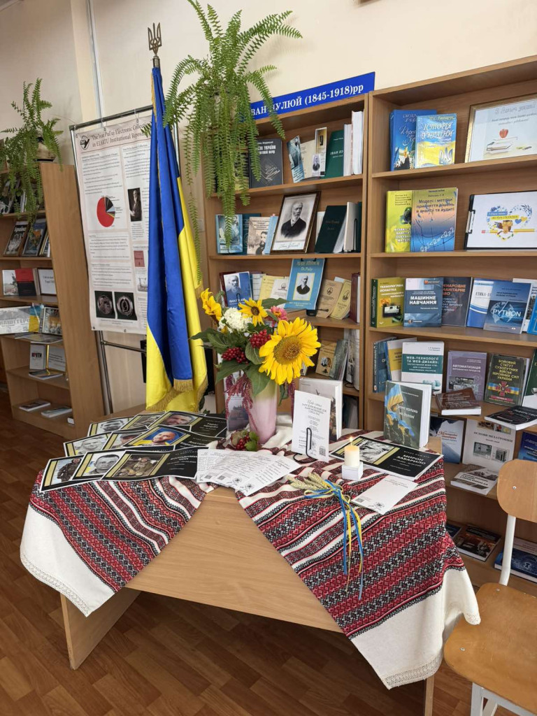 зображення_viber_2026-08-28_11-30-49-756