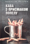 9а
